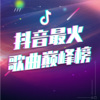 动听音乐酷 - Ghost