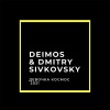 Deimos、DMITRY SIVKOVSKY - Девочка космос