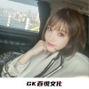 9妹 - 她嫁给老王了 (DJ版)