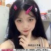 DJ婷姐、小李吖、虞姬(12) - Minutes
