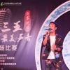 高华聪 - 最美的太阳