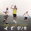 S4MM、Dj PM、DJ DAGZ - A E Din
