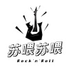DJ阿福 - 桃花运 (DJ版)