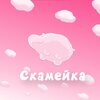 Krs. - Скамейка (Remastered)