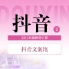 聊职心声FM - 后来我才发现 太浓烈的东西总是不长久
