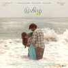 Malvi Sundaresan、Revaa、Govind Vasantha - Maayakkara