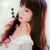 梦歆冉 - 我会等你把我一生交给你(深情女声版)