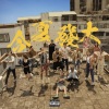 柯萧、Jocelyn 9.4.0、CED - I Don't Mind (Explicit)