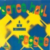 yellowman、Chaka Demus - Love Me Mommy & Daddy