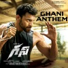 Aditya Iyengar、Sri Krishna、Sai Charan、Prudhvi Chandra、Thaman S - Ghani Anthem (From 