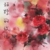 廉山、RLY-MUSIC - 狂野的玫瑰