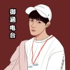 NJ御涵 - 《摔跤吧，爸爸》：这样的父亲你想要吗？