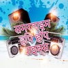 Bombay Nights - लूप हिप हॉप