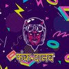 Bombay Nights - ६० के दशक का एसिड जैज़ संगीत पूर्ण