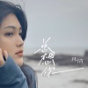 凡清 (Fanish)《总想你》[MP3/LRC]