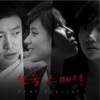 K.will - 사랑한단 말을 못해서 (说不出我爱你)