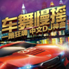 信晗 - 爱情买卖+美了美了 (DJ版)