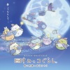 南方裕里衣 - 魔法使いの世界