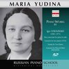 Maria Yudina、Viktor Pikaizen - Duo concertante: I. Cantilene
