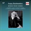 Sergei Rachmaninoff - Serenade, S. 560 No. 7 (After Schubert's  D. 957)