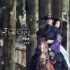 李仙姬 - 바람꽃 (WindFlower)