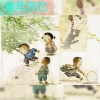 浪浪等 - 童年 (remix: 卓依婷)
