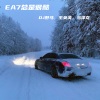 DJ野马、王英涛 - _Влюбился_в_неё