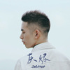 Shang - 灰烬