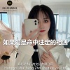 明夏 - Từ Chối Nhẹ Nhàng Thôi (DJ版)