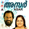 k j yesudas、Vilayil Faseela - Ahadathile Ali