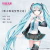 初音ミク、镜音リン・レン、周小蚕《乘上载满梦想之舟》[MP3/LRC]