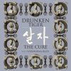 尹美莱、Bizzy、Drunken Tiger - BEAUTIFUL LIFE