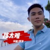 邓海 - 路太难
