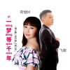 飞歌、荷塘M - 一梦等千年 (对唱版)