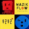 Mazik FloW、레아 - 두근두근 (扑通扑通)(FEAT.레아)