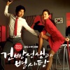 韩国群星 - prolog