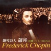 Gold《Piano concerto no.2 .op.21 F minor- Maestoso 莊嚴的 14：05》[MP3/LRC]