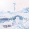争渡、沈浪Virgil、风风kaze_、钰潇Jannifer、慕诡、萌葱若叶、清殷sain、堇不、红 - 独步风华