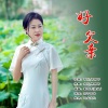 雨中百合 - 好父亲