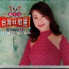 龙千玉 - 你是阮唯一