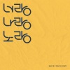 San E、Mad Clown、BUMKEY - 너랑나랑노랑 (Butterfly)(Feat. 범키)