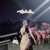 葱占酱 - Magandang Dilag重低音