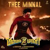 Santhosh Hariharan、Sushin Shyam - Thee Minnal (From 