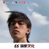 杨二爷 - Around  World