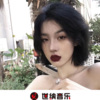 王英涛 - 三寸天堂 (DJ车载版)