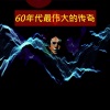 dick dale、迪克·戴尔 - Miserlou