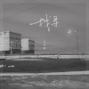 吴和阳 - 找寻