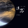 Tik - 退出