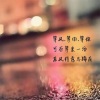 林芳江 - 痴情不是罪过