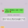 翊先生、芯晴音乐 - 要不你还是把我删了吧